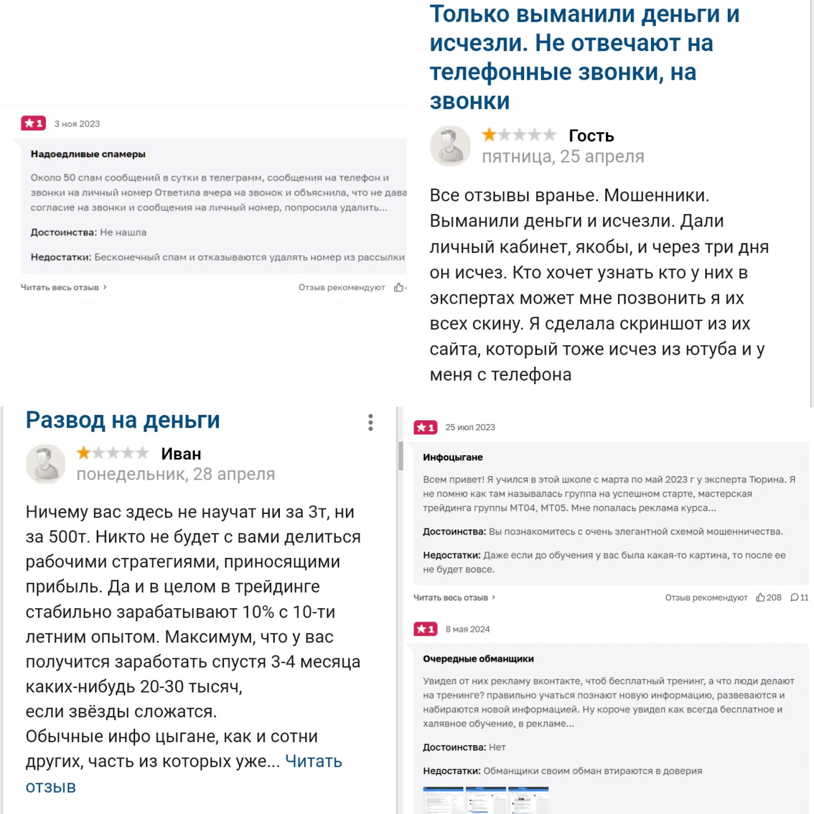 ефим добрынин криптовалюта ефим добрынин криптовалюта