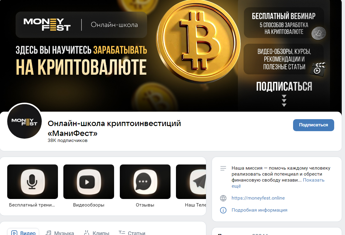ефим добрынин отзывы ефим добрынин отзывы