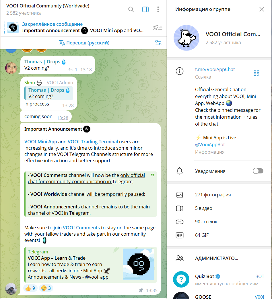 vooi crypto