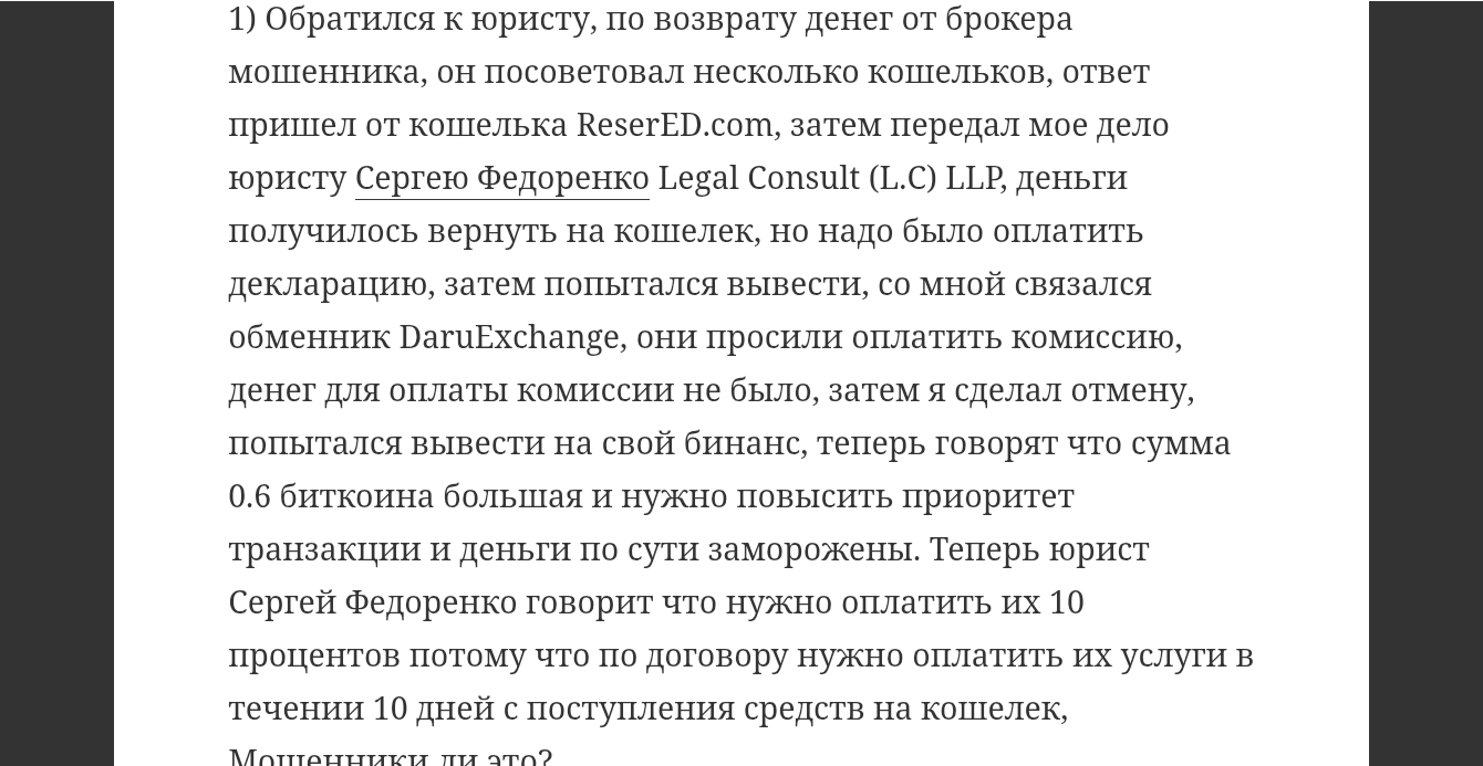 resered resered
