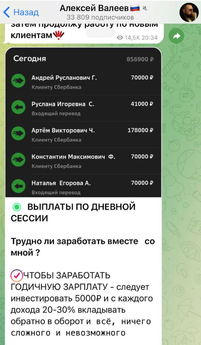 алексей валеев алексей валеев