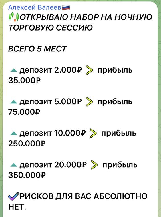 алексей валеев алексей валеев