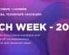 Tech Week 19 - Ежегодная конференция по внедрению цифровых технологий в бизнес