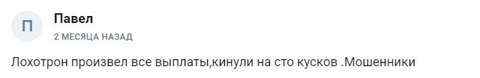 ТГ «Не упусти возможность»: отзывы