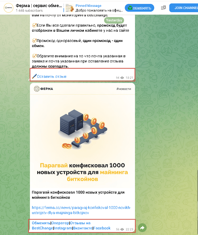 обзор fermaofficial обзор fermaofficial
