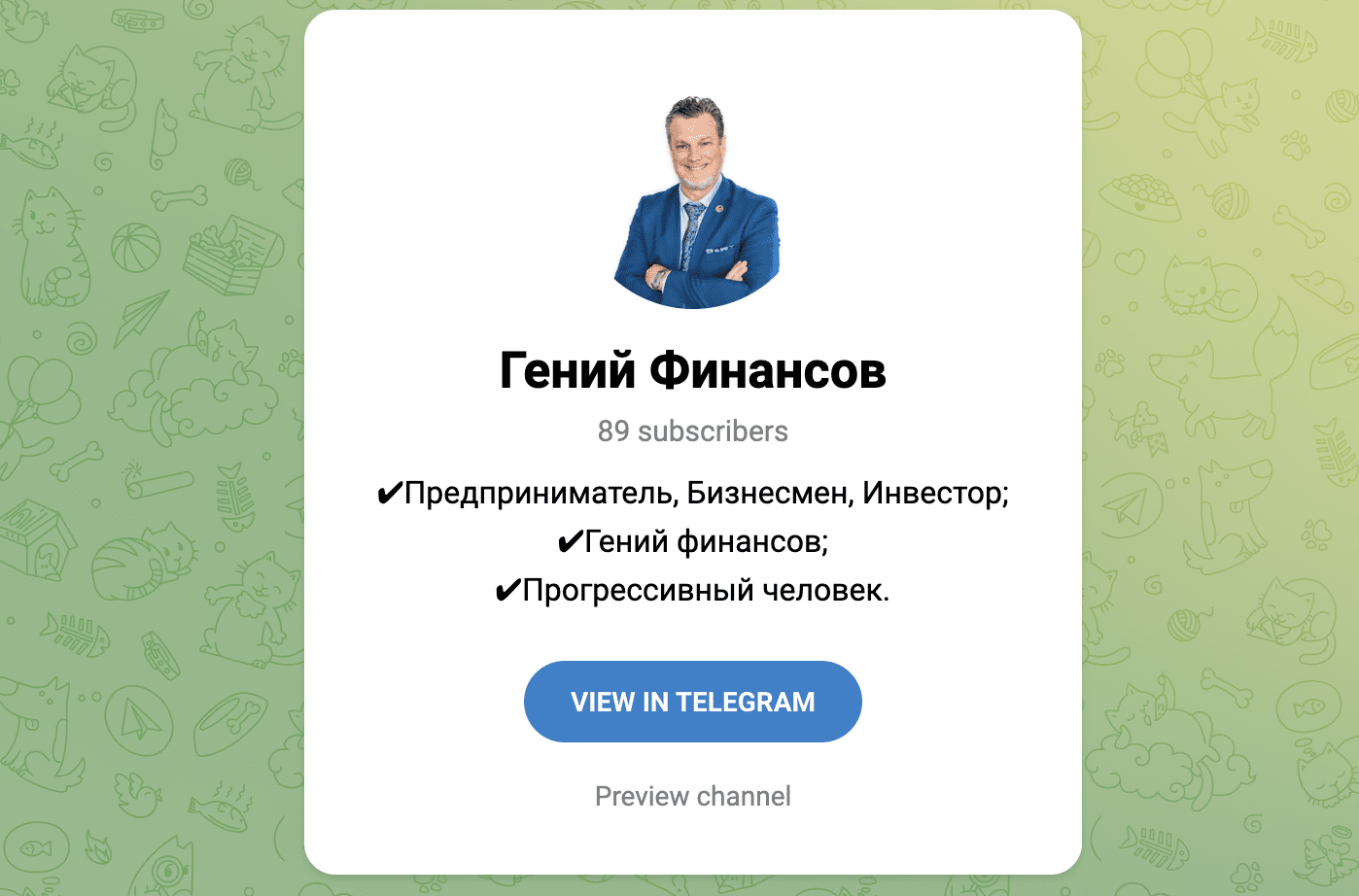 андрей ховратов