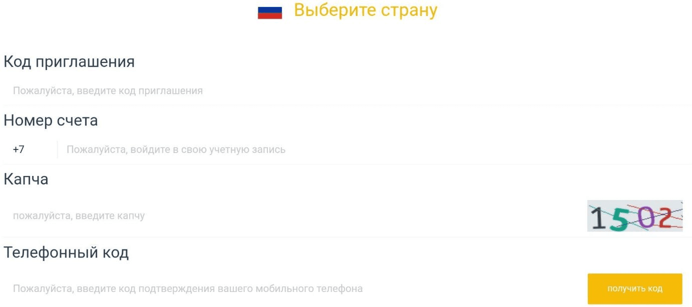 сстар