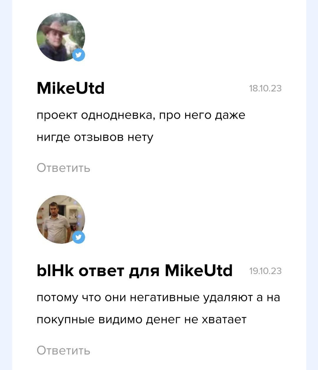 Владимир Григорьев отзывы