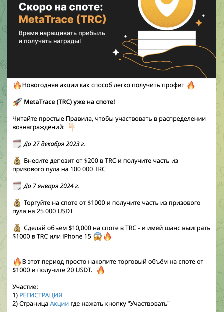 канал разумный трейдинг