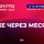 TOP: Crypto Summit 2023 уже совсем скоро!