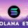 популярное: Спотовый Solana ETF предположительно будет запущен в 2025 году!