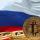 популярное: Парадокс от Банка России: Биткоин - лучшая инвестиция