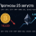популярное: Прогнозы цена 25 августа: SPX, DXY, BTC, ETH и топ-альткоины