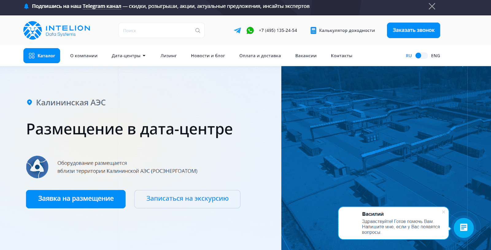 intelion data systems отзывы