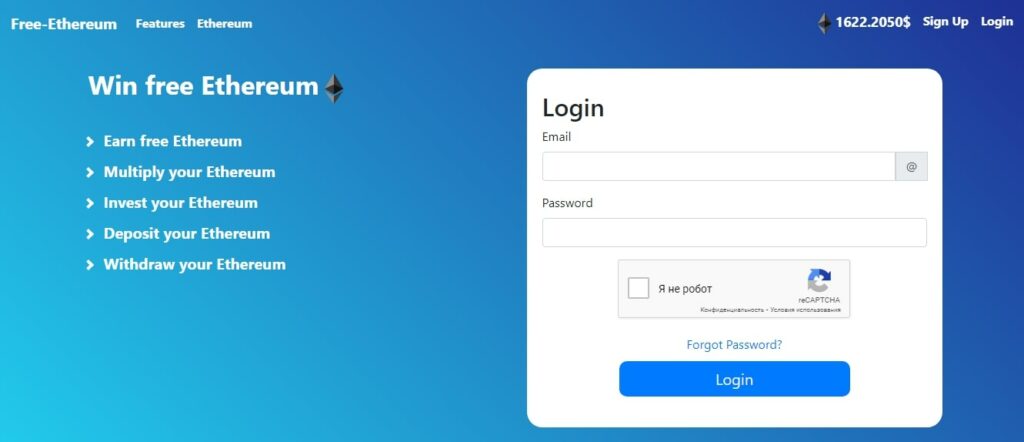 Free Ethereum сайт