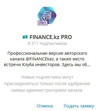 finance kz