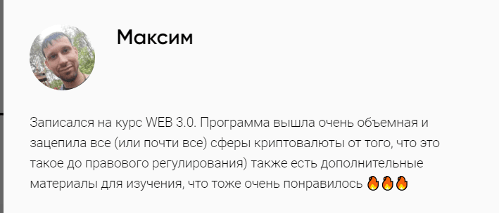 Цифровая Академия Будущего отчетность по финансам