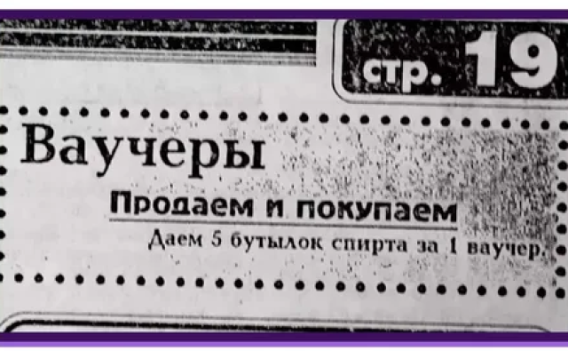 Держателям Notcoin стали доступны NFT-ваучеры