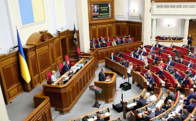 Верховная Рада рассмотрит налог на криптовалюту