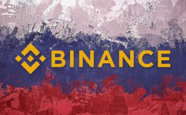 Binance ограничивает доступ российских пользователей в рамках более строгих санкционных правил — что дальше?
