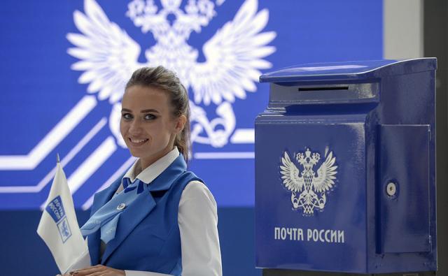"Почта России" использует блокчейн для трекинг-сервиса