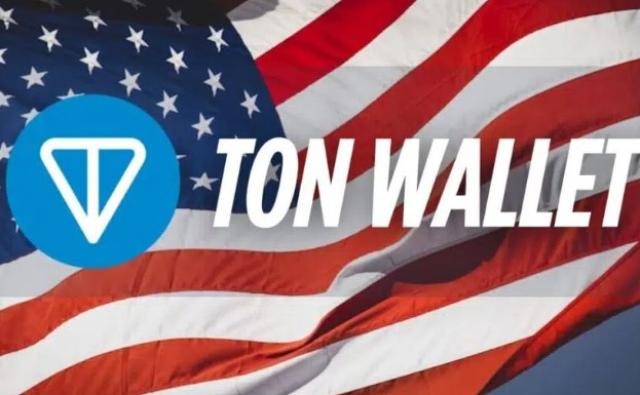 TON Wallet в США: 87 миллионов пользователей Telegram получили доступ к крипте TON Wallet в США: 87 миллионов пользователей Telegram получили доступ к крипте