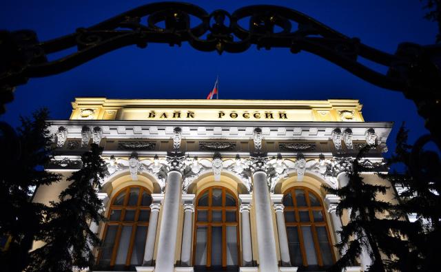 Центробанк предлагает ввести жесткий запрет криптовалюты в России