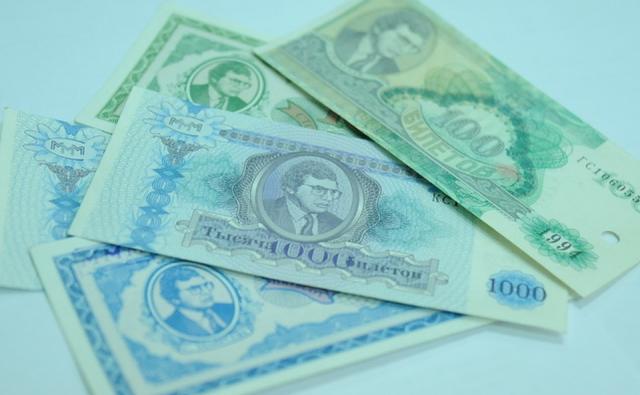 У МММ появился свой токен