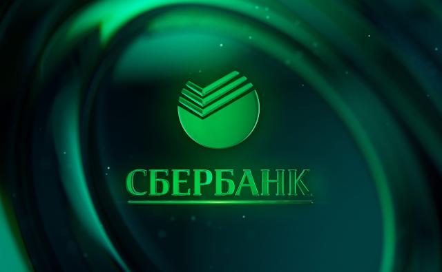 Попов: "Сбер" запустит торговлю цифровыми активами в июне