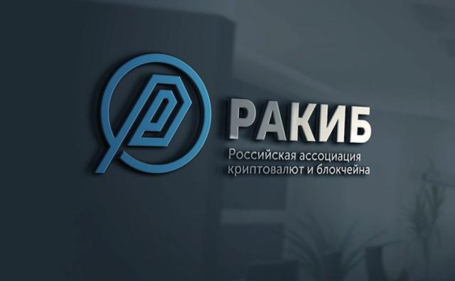 В России разработают стандарты майнинга