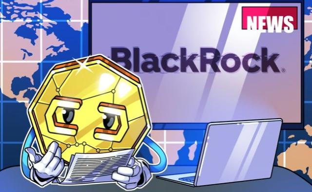 BlackRock: заявка на создание цифровых акций, отслеживающих один из ее фондов денежного рынка BlackRock: заявка на создание цифровых акций, отслеживающих один из ее фондов денежного рынка