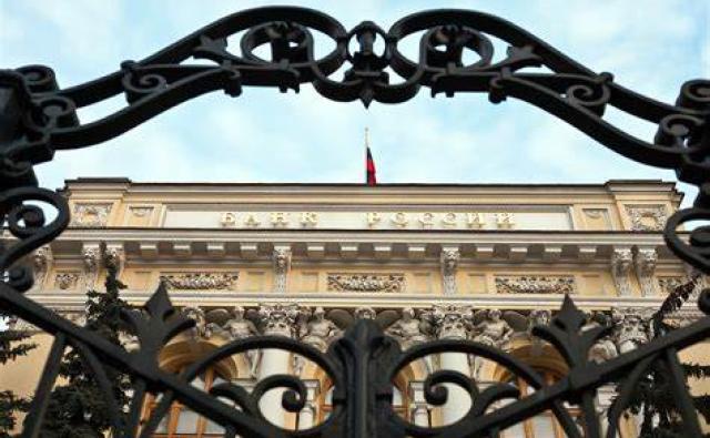 ЦБ РФ допускает легализацию криптоинвестиций