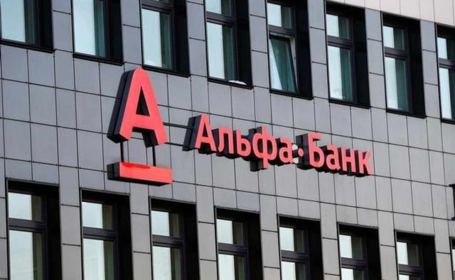 "Альфа-банк" создаст платформу для работы с цифровыми активами до конца года