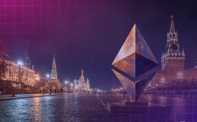 Московская биржа готовит запуск фьючерсов на Ethereum к августу Московская биржа готовит запуск фьючерсов на Ethereum к августу
