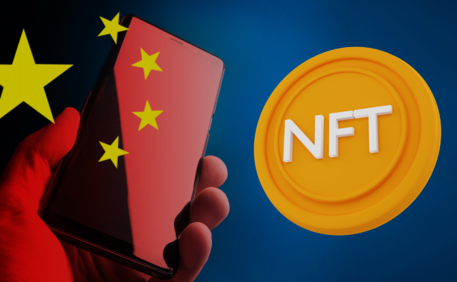 China Daily: Китай запустит государственный NFT-рынок 1 января