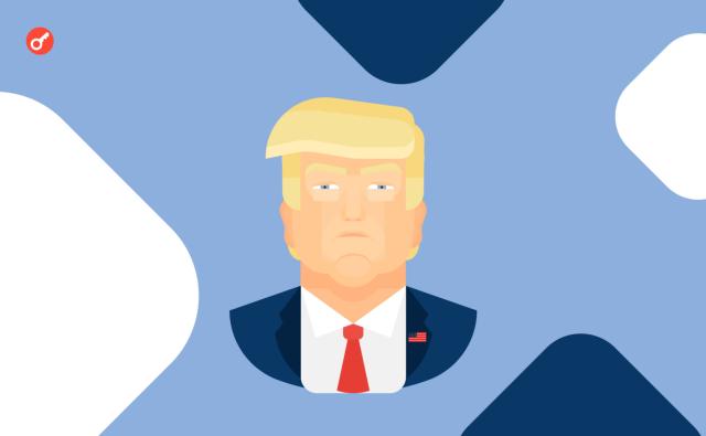Очередная NFТ-коллекция от Трампа