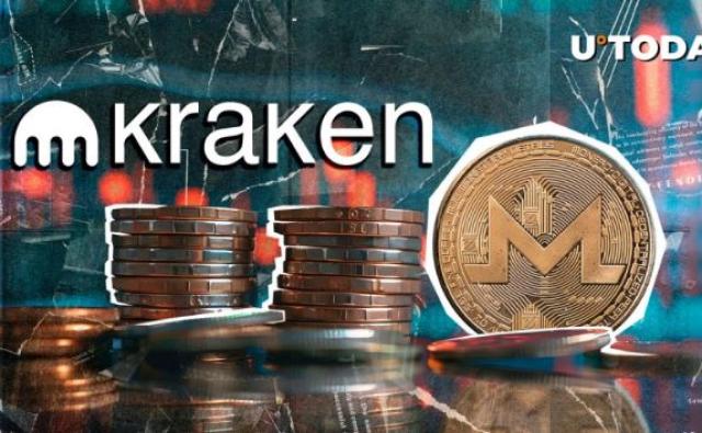 Monero (XMR) исключен из листинга Kraken: причины