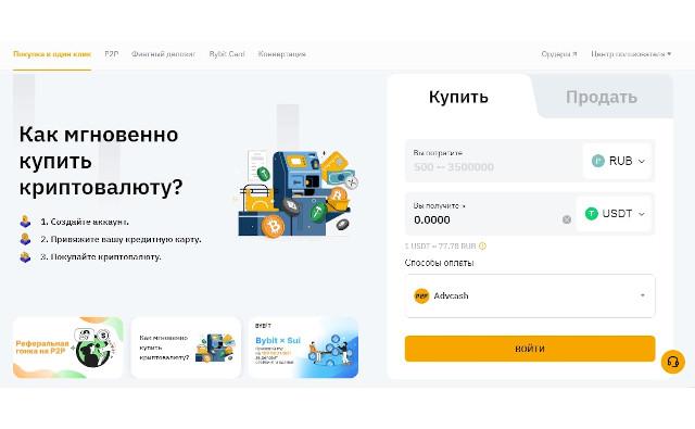 Как заработать на криптовалюте в России