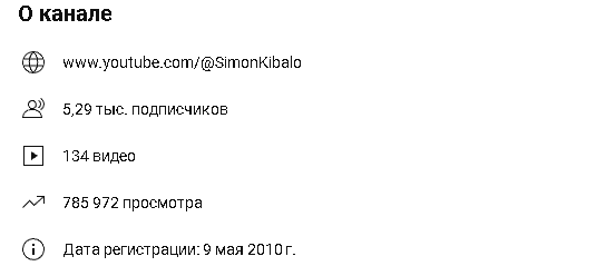 трейдер семен кибало