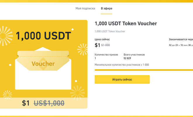 За 0.01$ получи 1$  и шанс выиграть 1000$ За 0.01$ получи 1$  и шанс выиграть 1000$