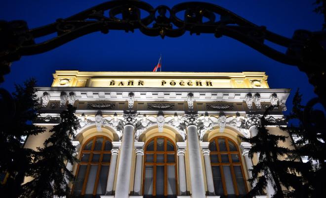 Центробанк предлагает ввести жесткий запрет криптовалюты в России