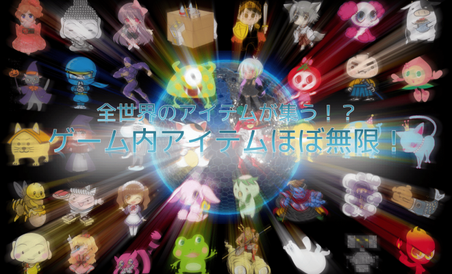 IOST NFT x CROSSLINK, стратегическая блокчейн игра с привязкой к GPS