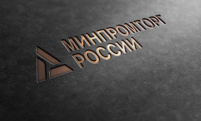 В Минпромторге РФ допустили легализацию криптовалюты