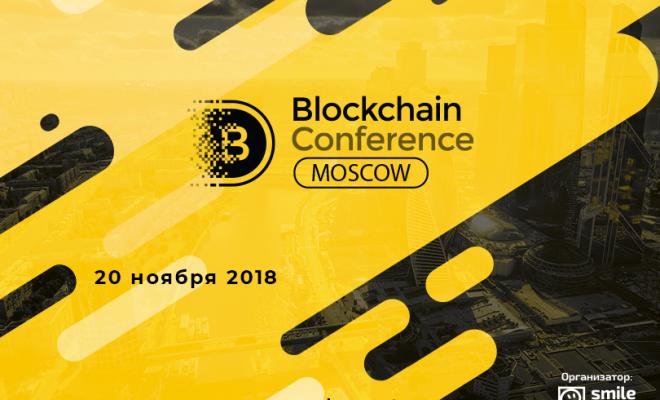 Восьмая Blockchain Conference Moscow соберет криптоэкспертов из 7 стран
