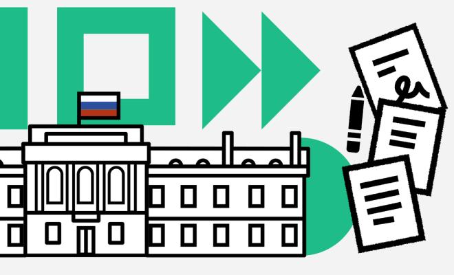 В Госдуму внесли законопроект о крипторынке в России