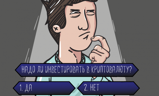 Тройка альткоинов, в которые вы должны инвестировать в 2018 году