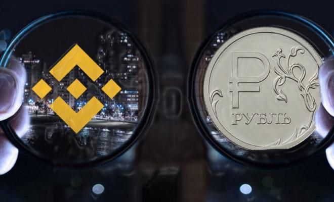 Binance остановит поддержку рублевых депозитов