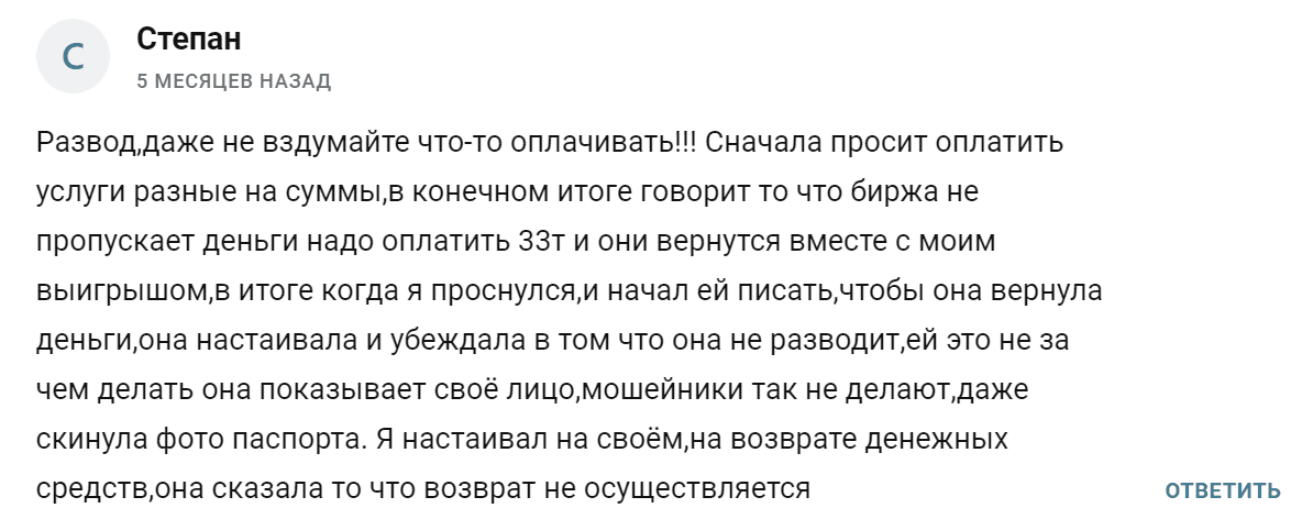 быть добру ульяна