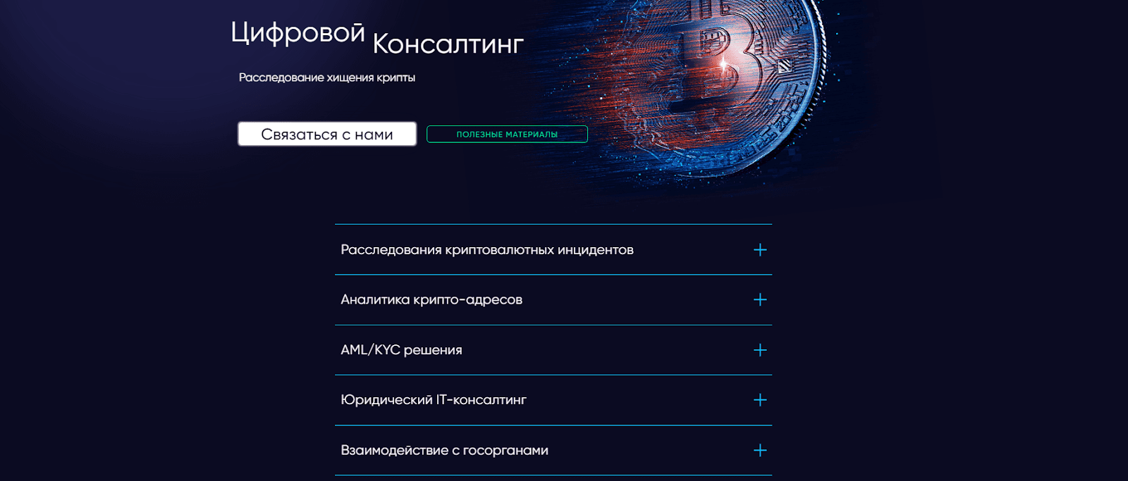 WTC Academy программа курса