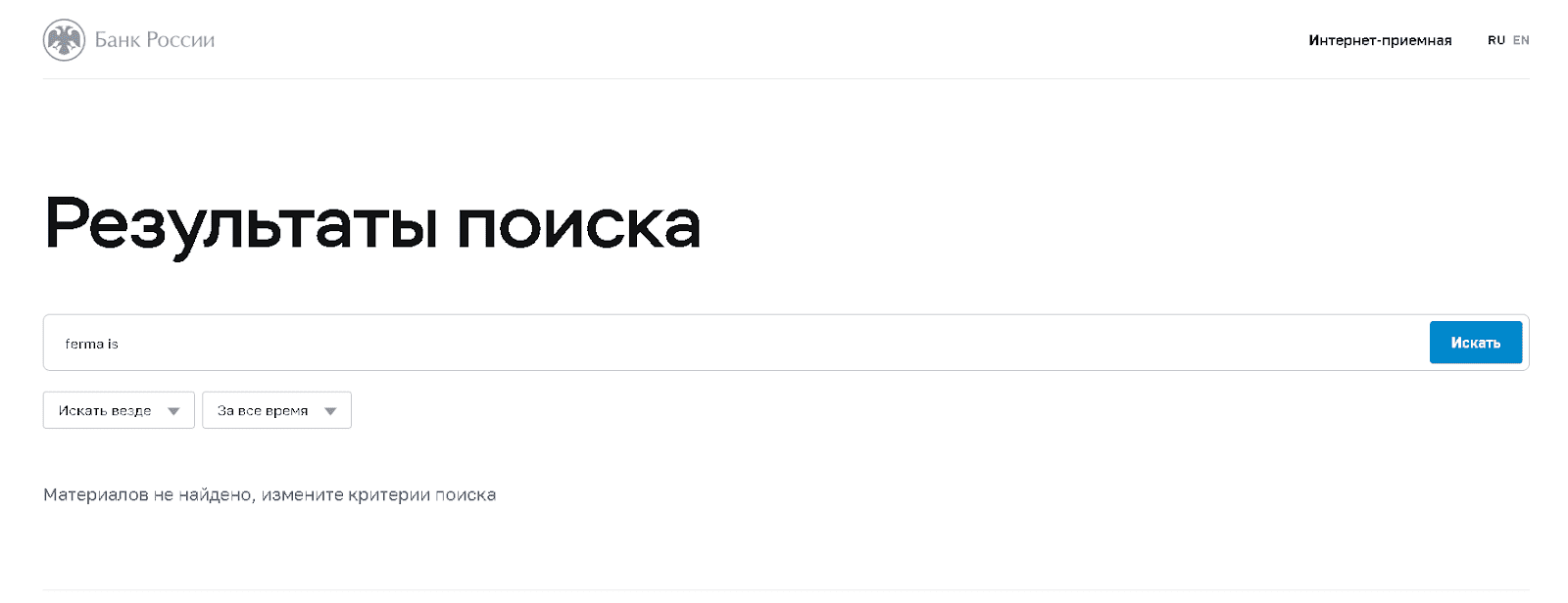 ferma cc цб ferma cc цб
